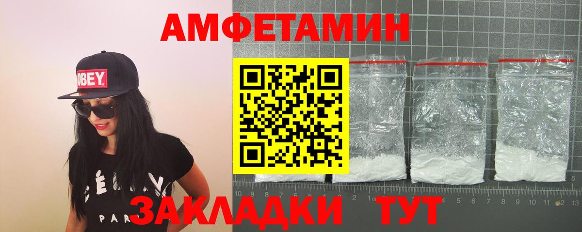 Кимовск  гидра онион  АМФЕТАМИН  Вход с VPN  Amphetamine 97% 