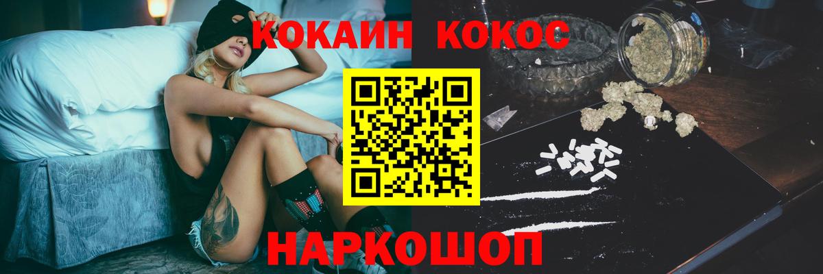 КОКАИН Боливия Кимовск