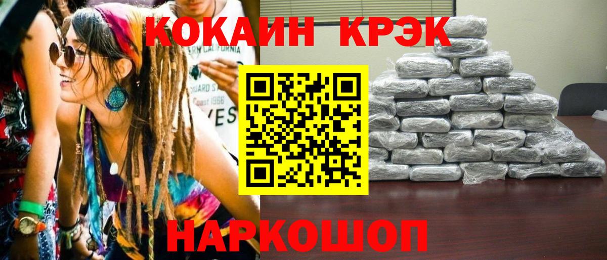 КОКАИН 99%  COCAIN Боливия  Кимовск  Вход с VPN 