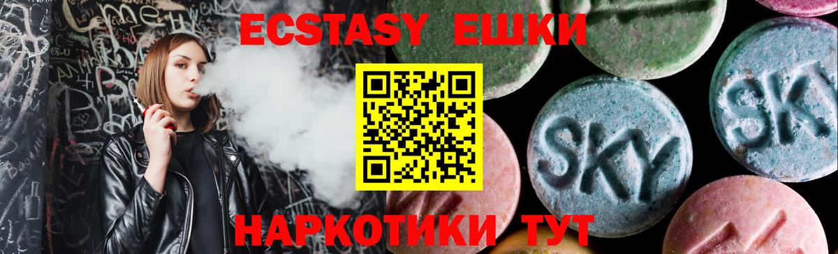Кимовск  Ecstasy DUBAI  ЭКСТАЗИ 280мг  Вход с VPN 