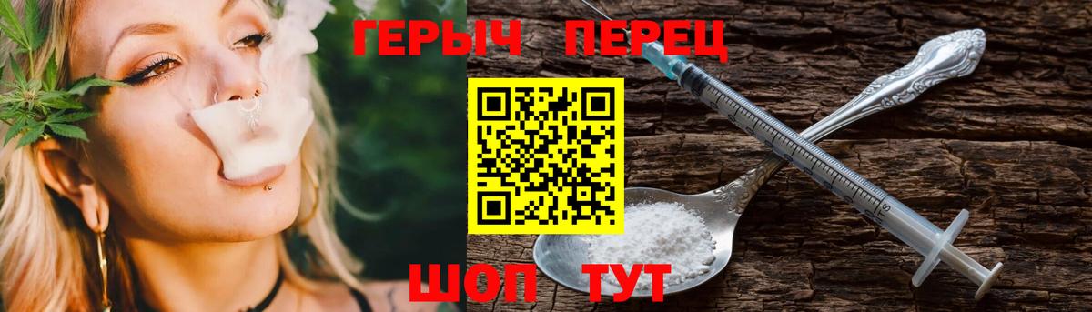 Вейп ТГК  Вход с VPN  Кимовск  АМФЕТАМИН   ГАШ  ГАШ  COCAIN  A PVP СОЛЬ   Меф  