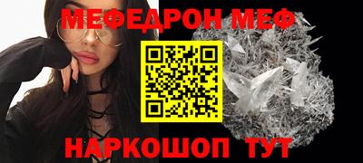 кокаин Кунгур