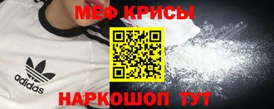 MDMA Кумертау