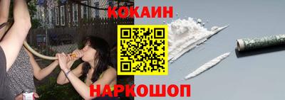 кокаин Кунгур