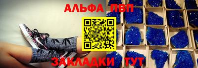 кокаин Кунгур
