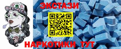 MDMA Кумертау