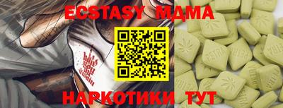 MDMA Кумертау