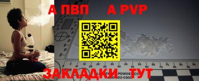 кокаин Кунгур