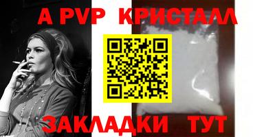 кокаин Кунгур