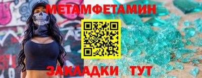 амфетамин Кизилюрт