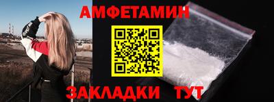 кокаин Кунгур