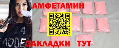 кокаин Кунгур