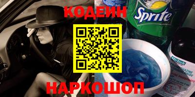 кокаин Кунгур