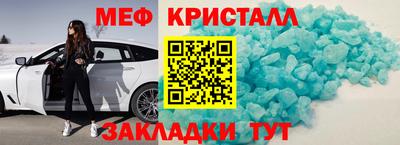 кокаин Кунгур