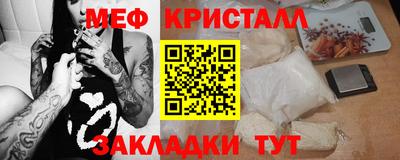 MDMA Кумертау