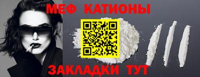 кокаин Кунгур