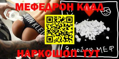 кокаин Кунгур