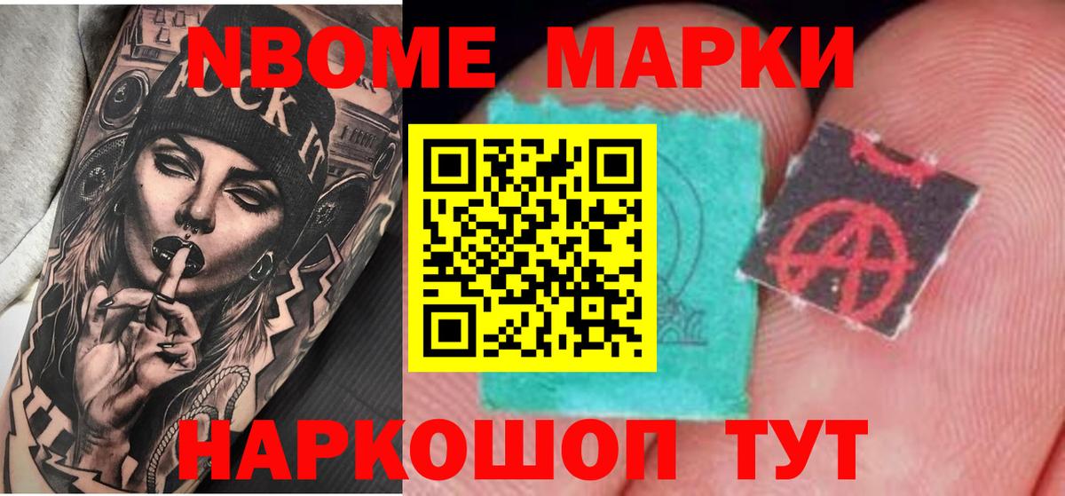 LSD-25 экстази ecstasy Кимовск