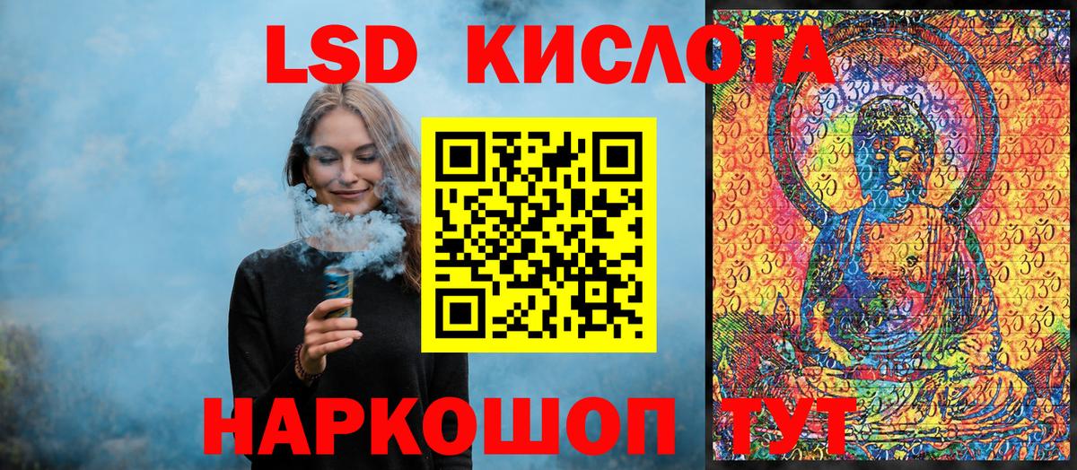 Марки N-bome 1,5мг Кимовск